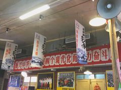 大堂-阿财老铺·老蚌埠龙虾城(华夏总店)