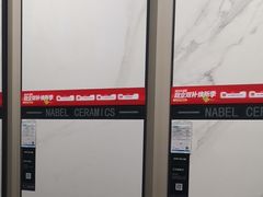 -红星美凯龙(上海沪南店)