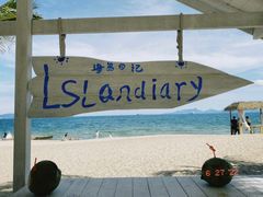 -玫瑰海岸文化旅游度假区
