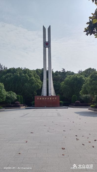 峙山公园图片