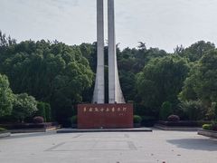 -峙山公园