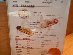 -真打拉面·日式拉面新流派(体育西横街店)