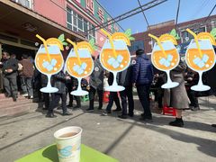 -托克逊老四号餐厅