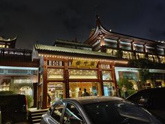 -楼外楼(西湖景区孤山路店)