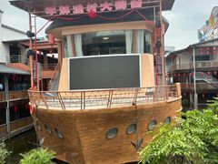 -年辉渔村·非遗传承餐厅(新丰江店)