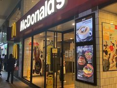 -麦当劳(水坑尾街店)