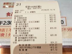 -稻香(马头围道店)