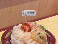 -寿司郎(皇庭广场店)