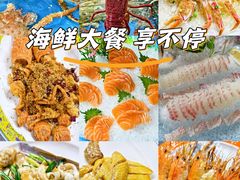 -粤盛海鲜平价店(洛溪食街店)