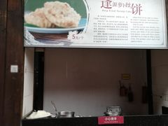 门面-逢源酒楼(东大街店)
