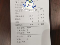 -知音酒楼(花园店)