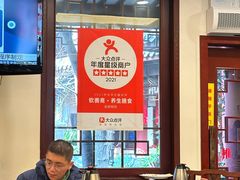 -钦善斋(武侯祠店)