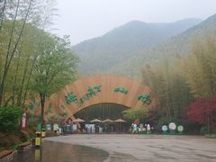 -天目湖御水温泉·度假酒店