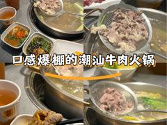 -潮发潮汕牛肉店(东方宝泰店)