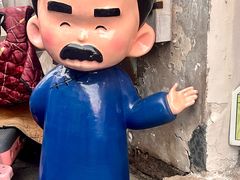 -绍兴书圣故里景区