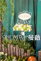 -上海外高桥喜来登酒店·宴会厅
