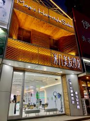 -MAGIC米几发型设计·羊毛卷