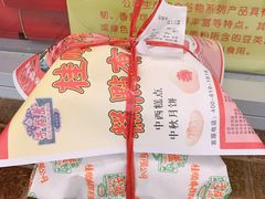 -芦庄子桂顺斋(和平路总店)