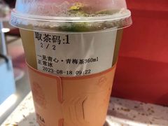 -宜北町(老城新街店)