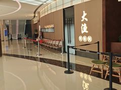 -大渔铁板烧(民盈·国贸城店)