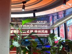-遇西祠·海鲜烧烤(总店)