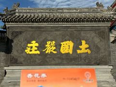-天津大悲禅院