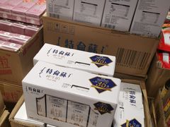 -裕华国货(牛车水总店)