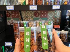 -撒拉花儿·新疆菜·清真(太阳宫店)