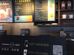 -星巴克(无锡高铁站店)