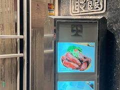 -太平馆餐厅(油麻地店)