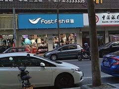 -益禾堂·薄荷柠檬水(龙城店)