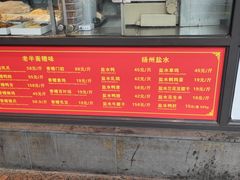 -老半斋(福州路店)