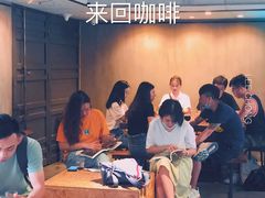 -来回·咖啡(天河南店)