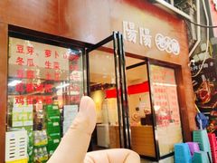 -阳阳老火锅(小南门店)