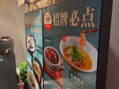 -7017浙菜•建德味(市心北路店)