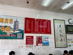 -老赵面店(大西路店)