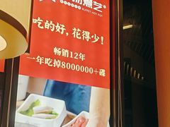 -名扬煮艺肥牛自助火锅(同和店)