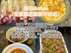 -上海总会SHANGHAICLUB(兴业太古汇店)