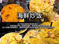 -大学城夜市
