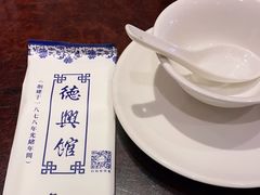 -德兴馆(广东路总店)