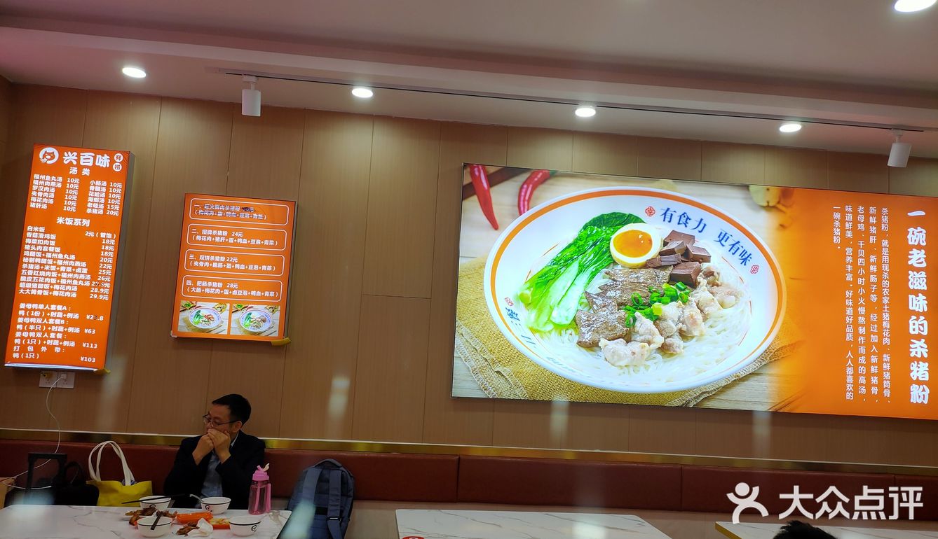 聚齐福州市九区八县的特色小吃