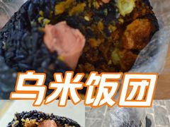 -芳婆糕团店(王府大街店)