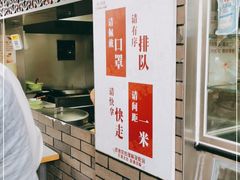 -同心楼(解放北路店)