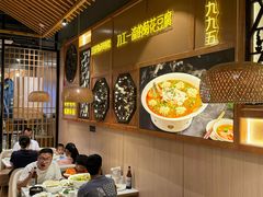 -川味堂·四川豆花(八卦岭店)