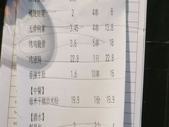 -木屋烧烤(白石洲店)