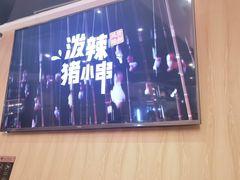 -木屋烧烤(创业店)
