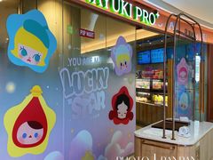 -奈雪的茶(大悦城店)