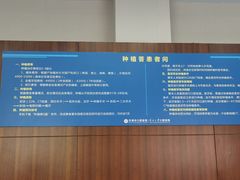 -天津市口腔医院(和平本部)