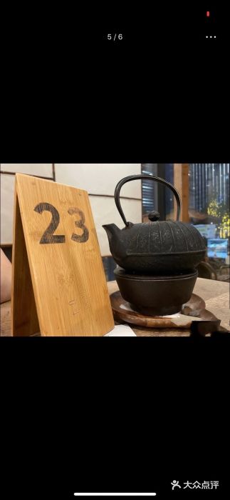 去茶山图片