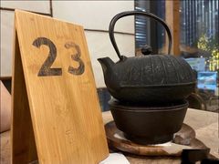 -去茶山